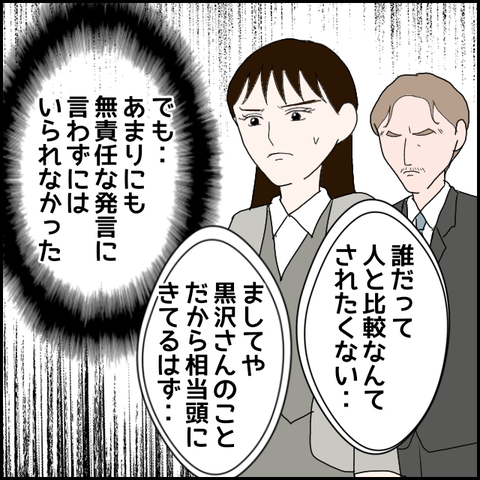 無題457_20230530201929