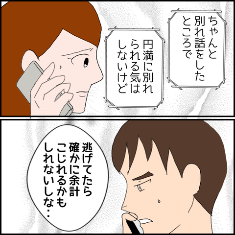 無題328_20230519205937