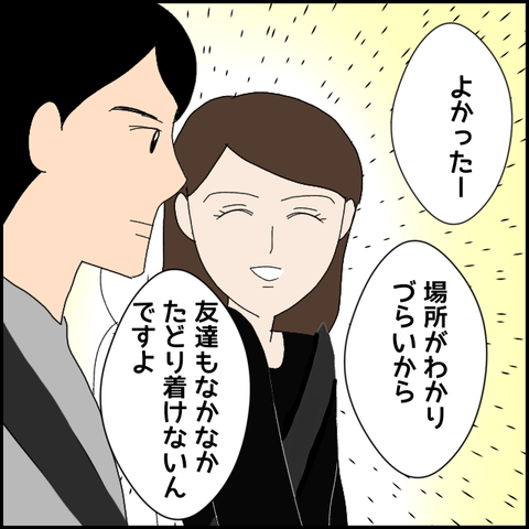 無題4007_20220302235128