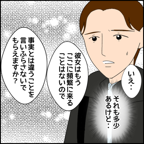 無題2334_20231125225105