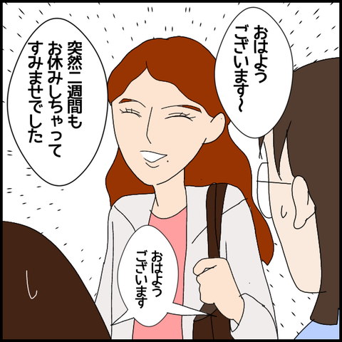 無題7033_20221207235915