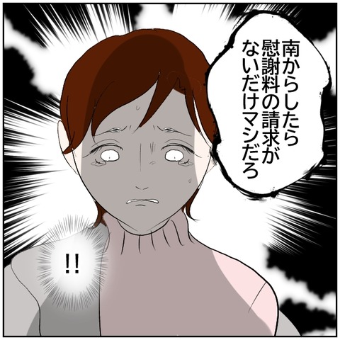 130-6