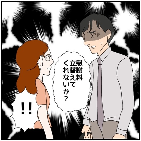 無題5160_20240831230743