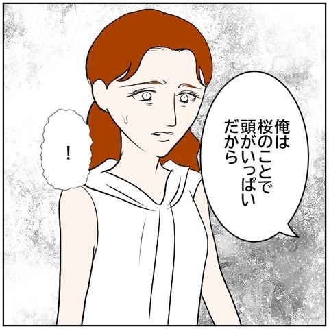 150-4
