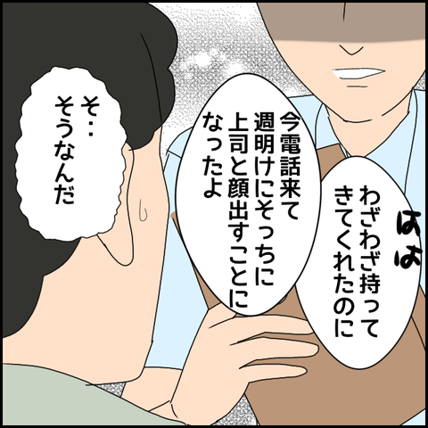無題1715_20230924230404