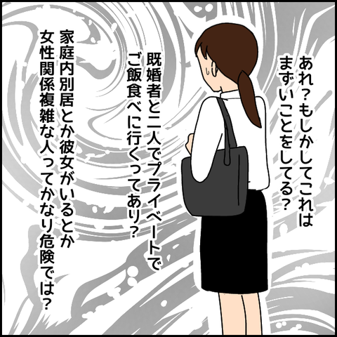 無題2918_20211029210152