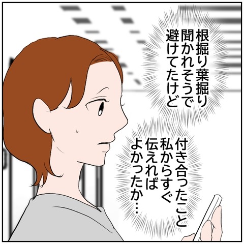 39-5