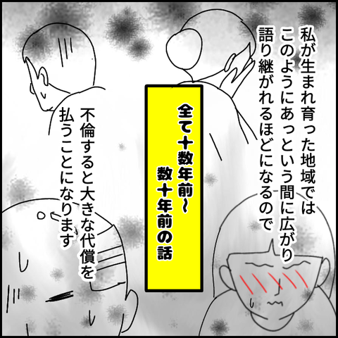 無題2854_20211021174039