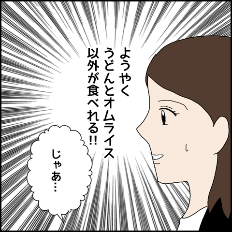 無題4406_20220405161344