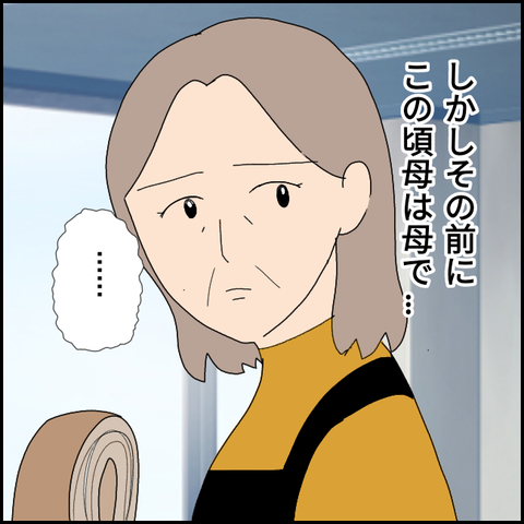 無題3823_20220213202110