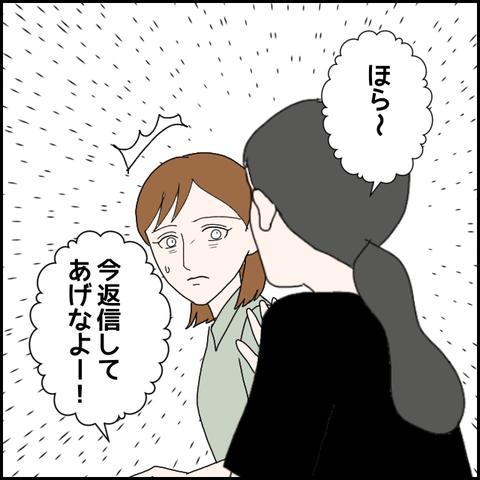 無題1540_20230909011405