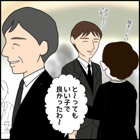 無題3344_20240228220150