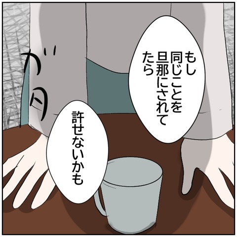 99-4