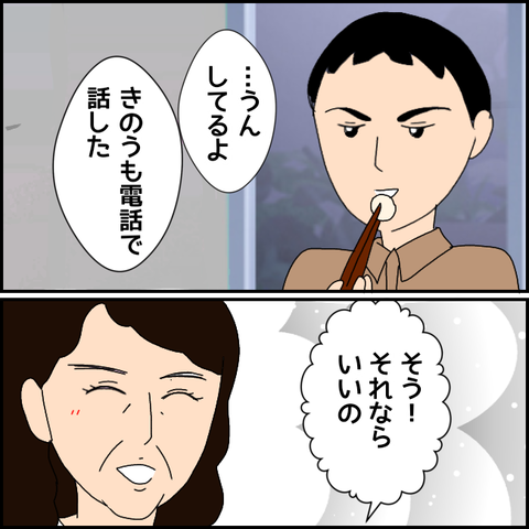 無題3618_20220122234152