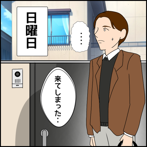 無題2230_20231115232826
