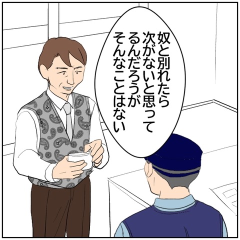 138-2