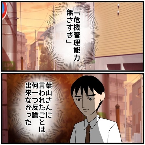 無題4791_20240719215602