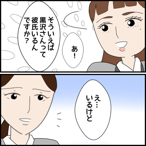 無題8048_20230310213732