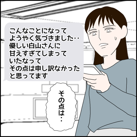 無題878_20230708222734