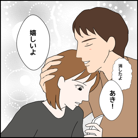 無題1010_20230720053505