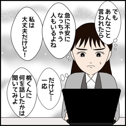 無題7663_20230204232223