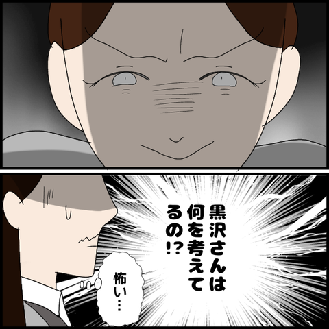 無題7788_20230216002408