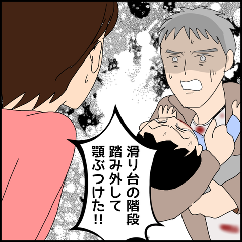 無題3715_20220202224453