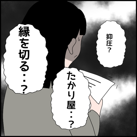 無題3660_20240401220442