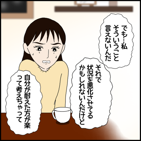 無題7485_20230121230851