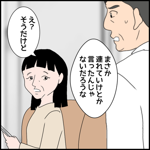 無題3646_20240331220753