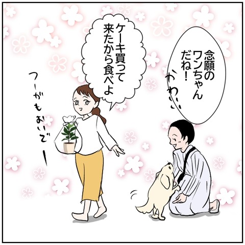 無題3254