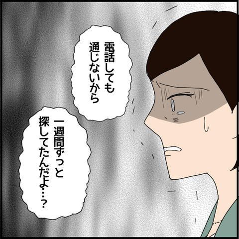 無題5288_20220622003130