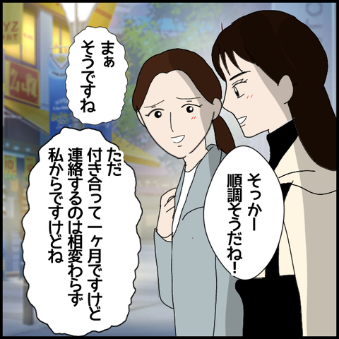 無題7264_20221228234639