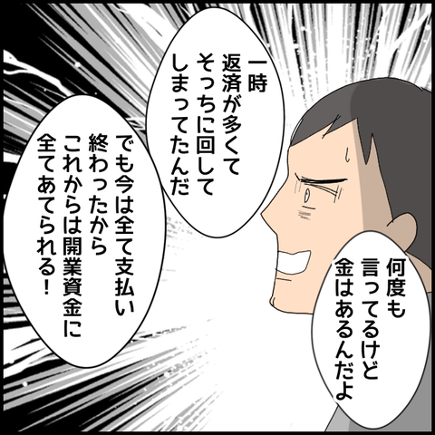 無題5244_20220617195158