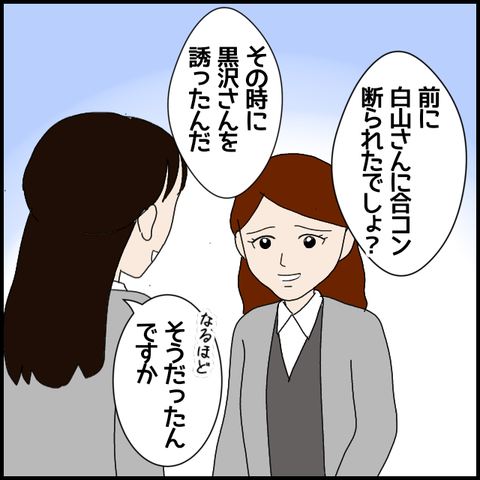 無題7317_20230107013735