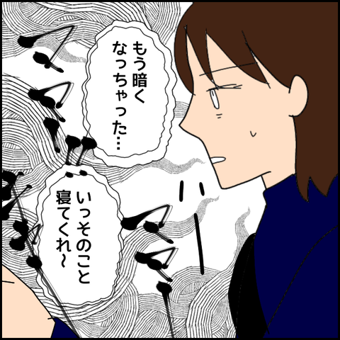 無題3491_20220107194749