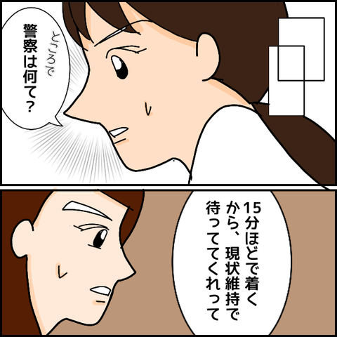 無題866_20210323003124