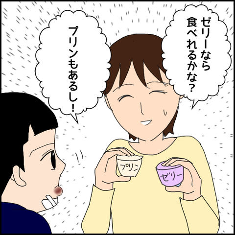 無題3825_20220214202442