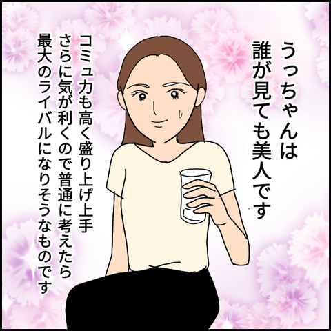 無題2714_20211008201550