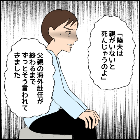 無題3578_20240325225527