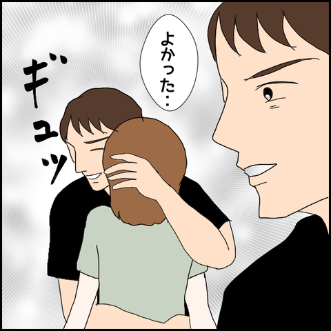 無題1072_20230725221529