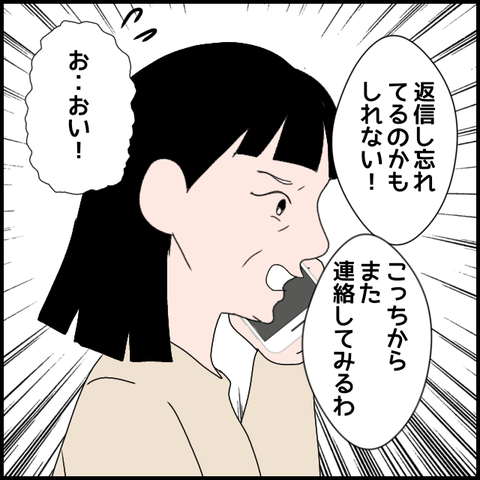 無題3648_20240331221204