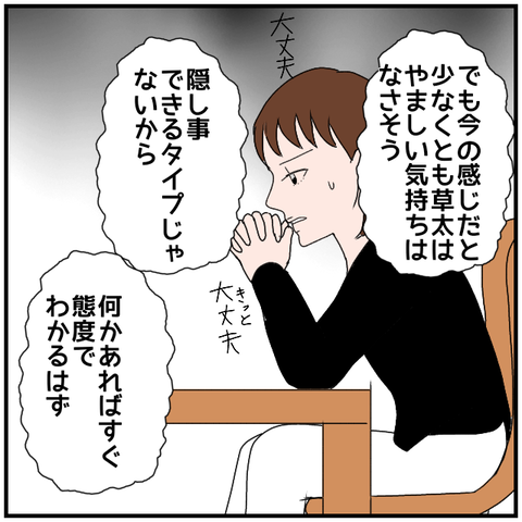無題4056_20240427232208
