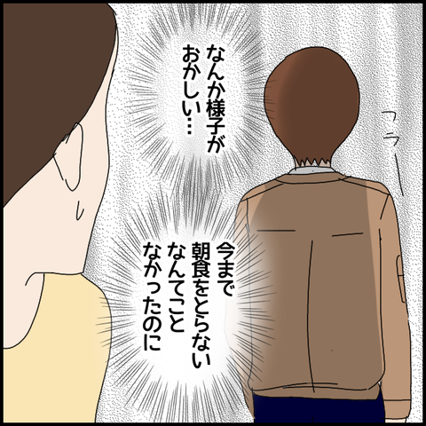 無題6082_20220907225918