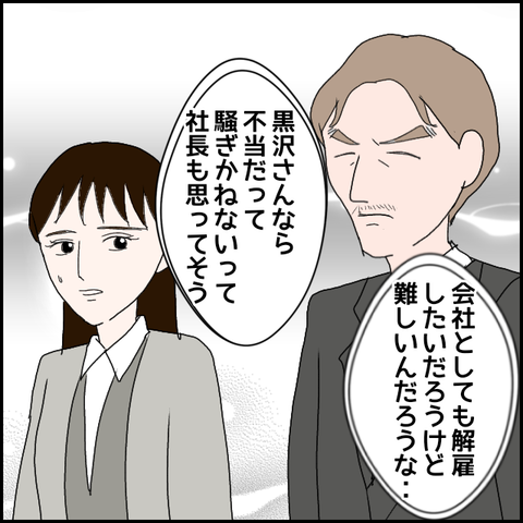 無題466_20230531213907