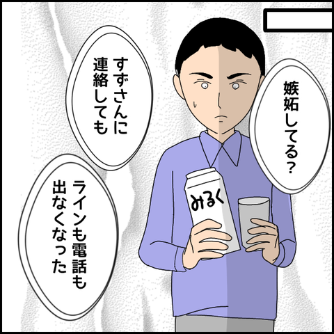 無題4176_20220317225642