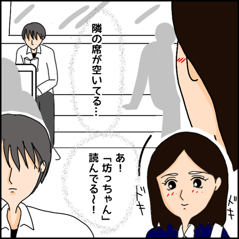無題1068_20210408165702