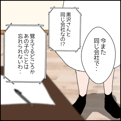 無題650_20230615225738
