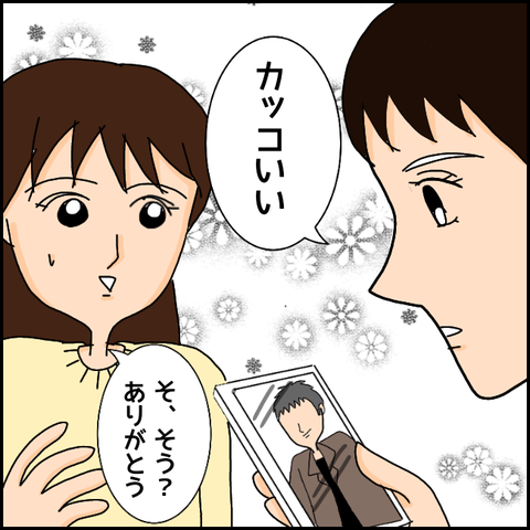 無題984_20210331232501