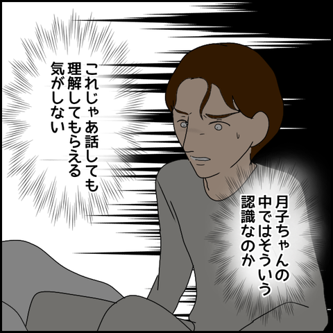 無題2527_20231212233425